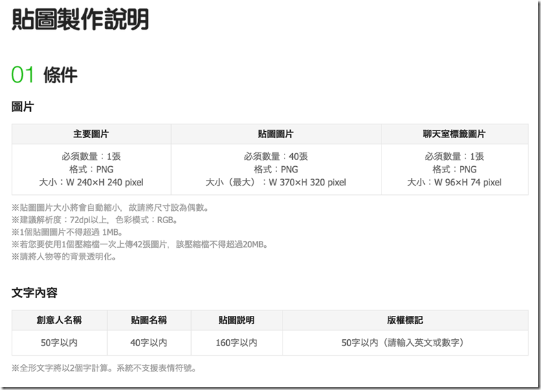 螢幕快照 2015-06-23 上午11.06.39