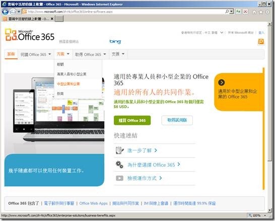 clip_image006[6]