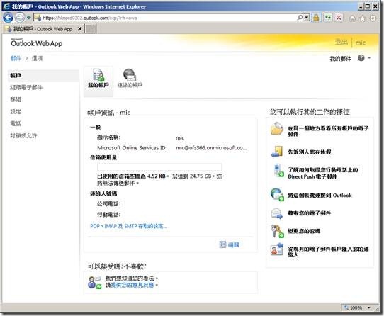 clip_image008