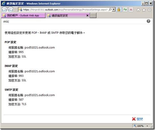 clip_image010