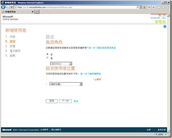 clip_image017