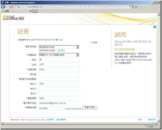 clip_image020[6]