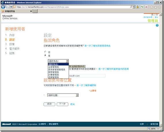 clip_image021