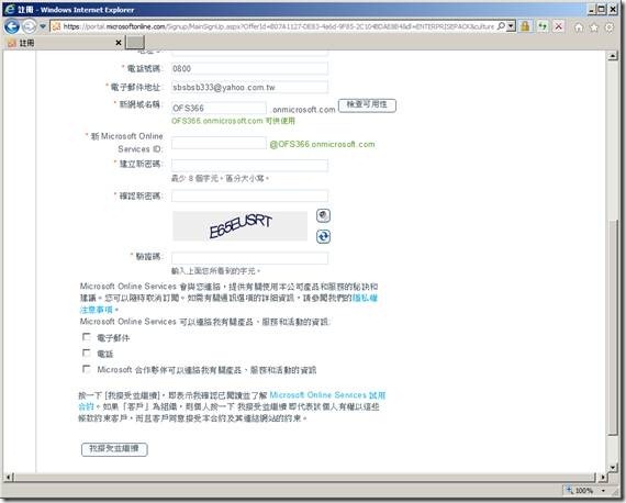 clip_image024[6]