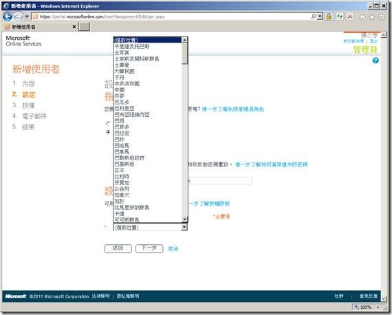 clip_image024