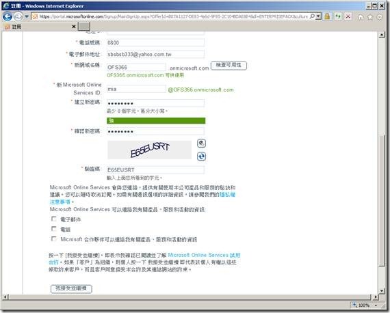 clip_image029[6]