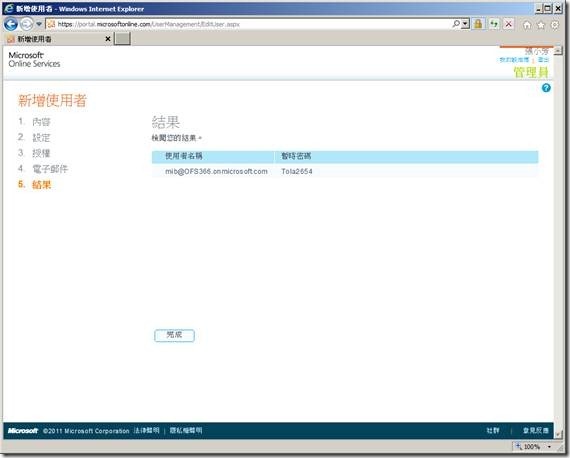clip_image033