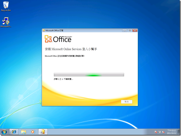 clip_image038[1]