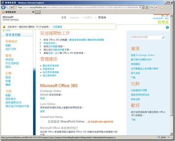 clip_image038[6]