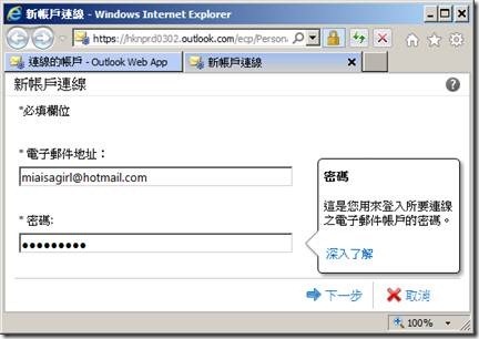 clip_image038