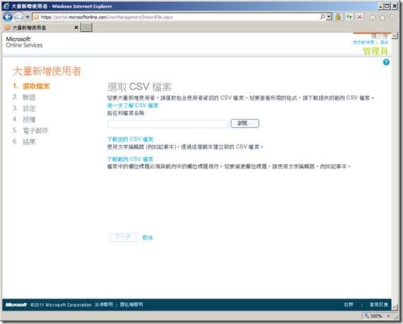 clip_image041