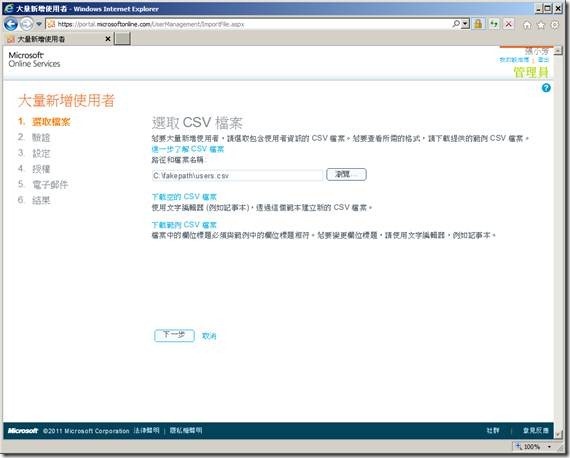 clip_image059