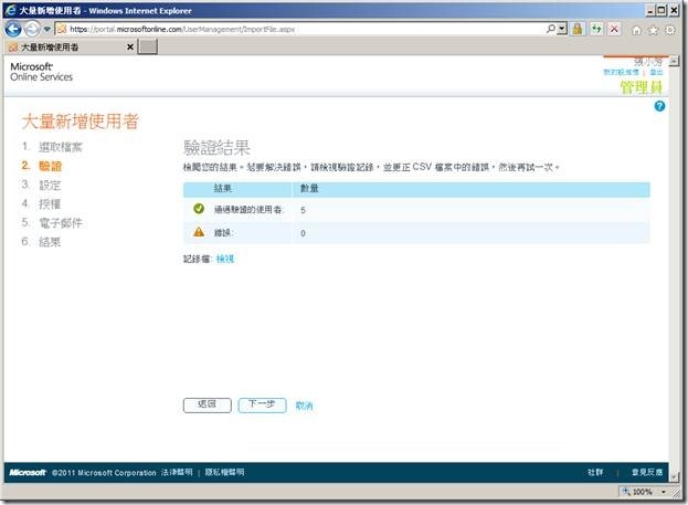 clip_image062