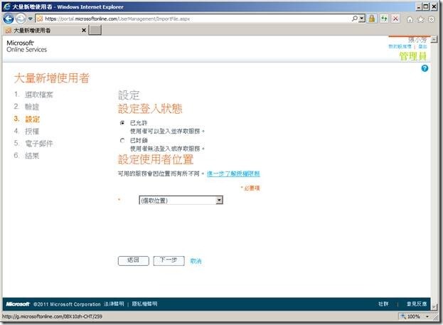 clip_image066