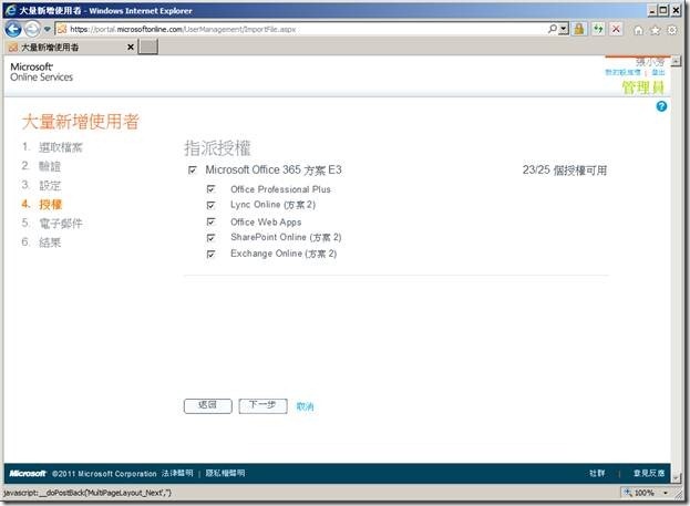 clip_image073
