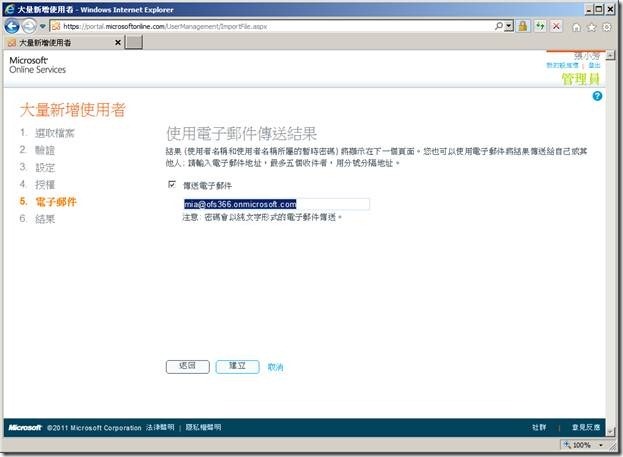 clip_image076