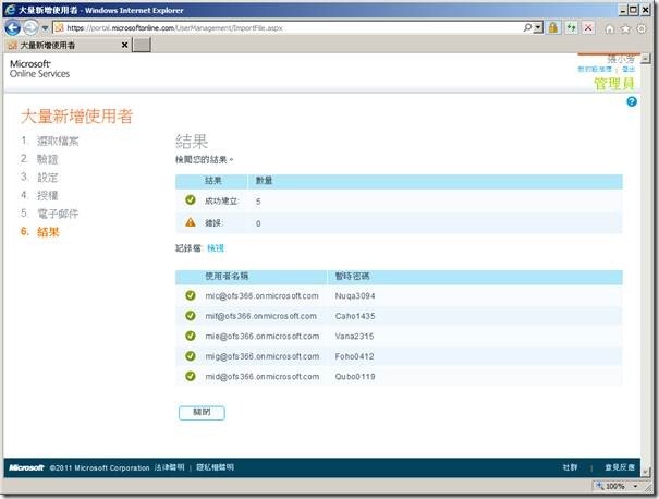 clip_image079