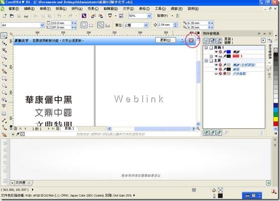 clip_image002