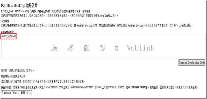 clip_image009