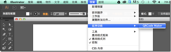 螢幕快照 2014-07-25 上午10.35.49