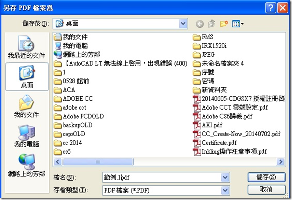 clip_image001[14]