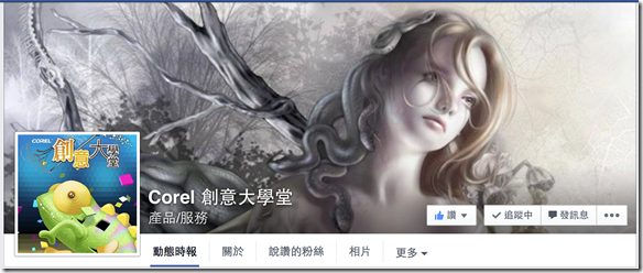 螢幕快照 2014-08-14 上午9.50.32