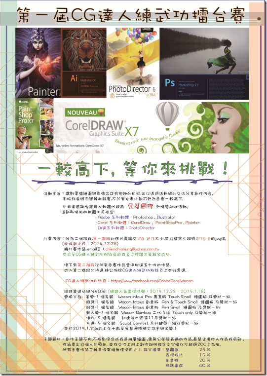 列印