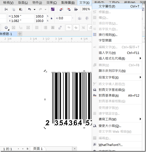 螢幕快照 2015-01-27 上午10.02.18