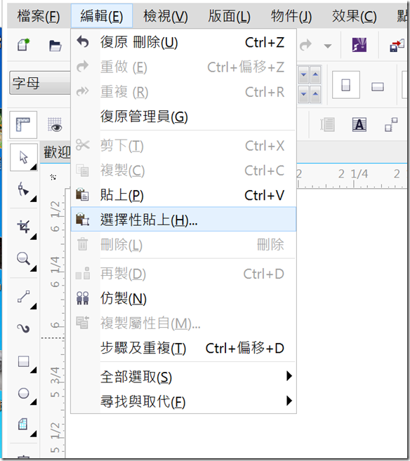 螢幕快照 2015-01-27 上午9.59.50