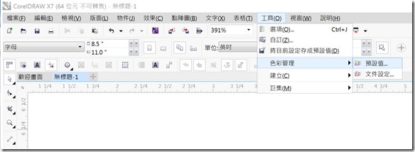 螢幕快照 2015-01-28 上午10.28.21