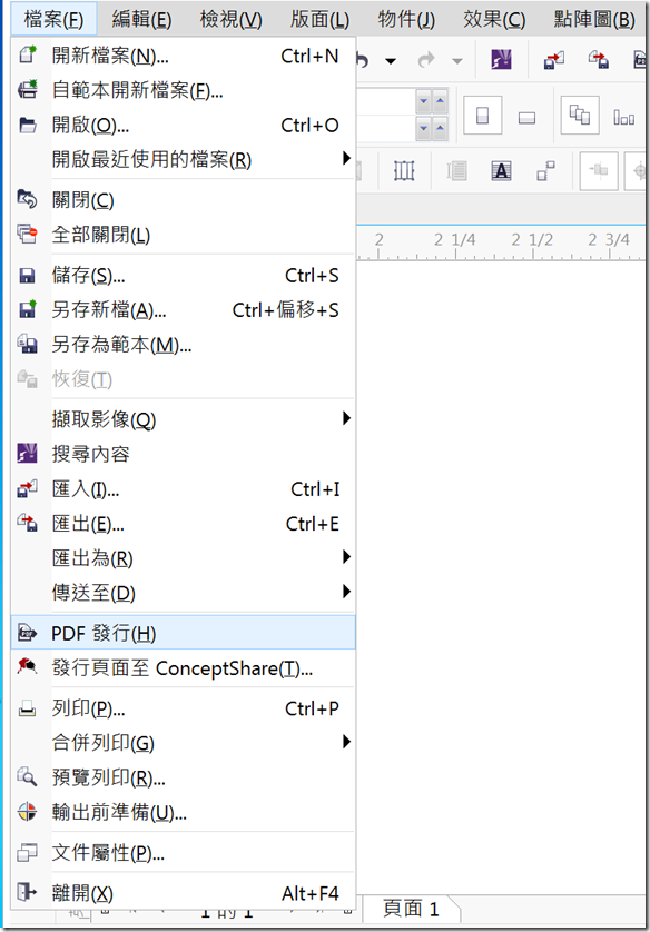螢幕快照 2015-01-29 上午9.47.47