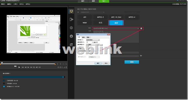 VSX7_custom-resolution
