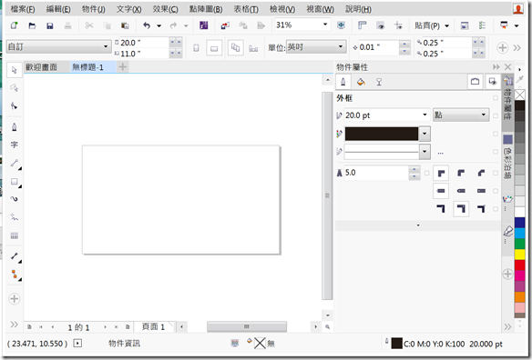 螢幕快照 2015-02-24 下午1.10.44