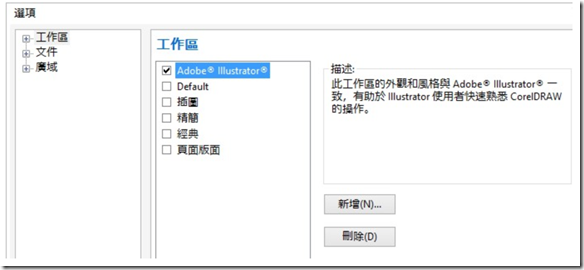 螢幕快照 2015-02-24 下午1.17.50