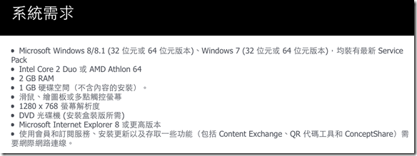 螢幕快照 2015-02-24 下午1.42.00