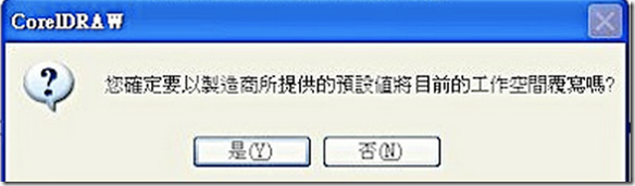 螢幕快照 2015-02-26 上午10.49.26