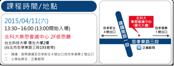 螢幕快照 2015-03-13 上午9.30.35