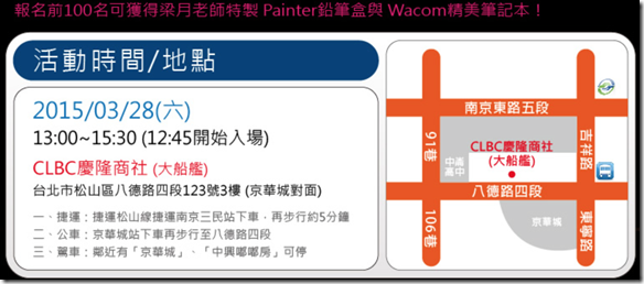 螢幕快照 2015-03-13 上午9.39.06