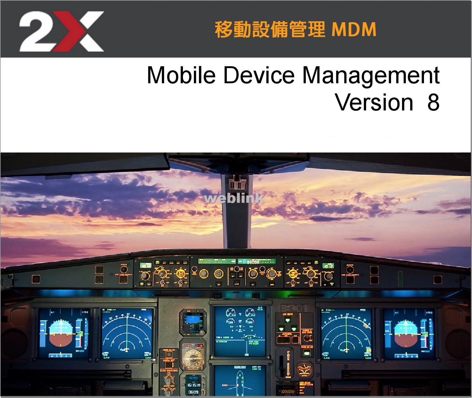 MDM