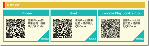 螢幕快照 2015-06-22 下午4.12.59