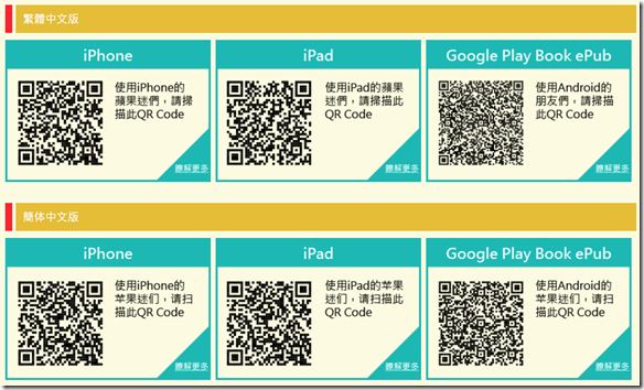 螢幕快照 2015-06-22 下午5.13.42