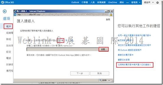 clip_image004