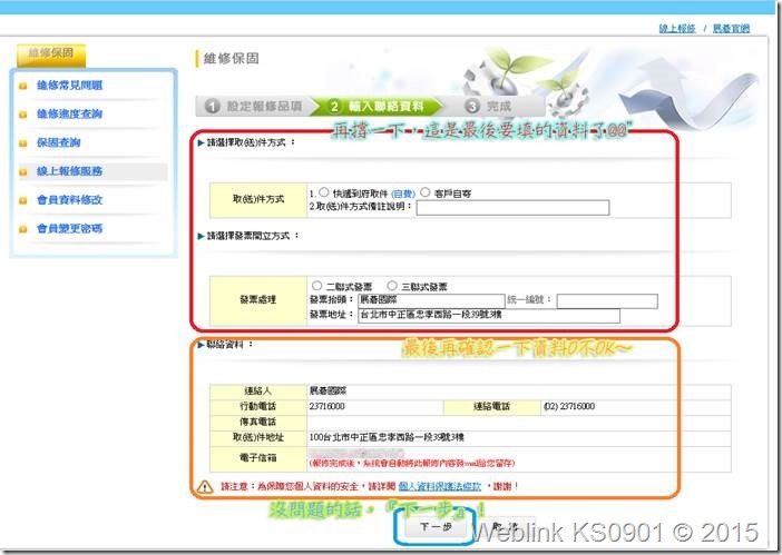 clip_image012