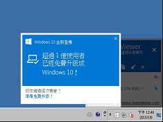 WIN10-UP
