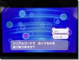 clip_image010