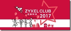 ZyXEL Club