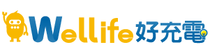 Wellife 創意好物