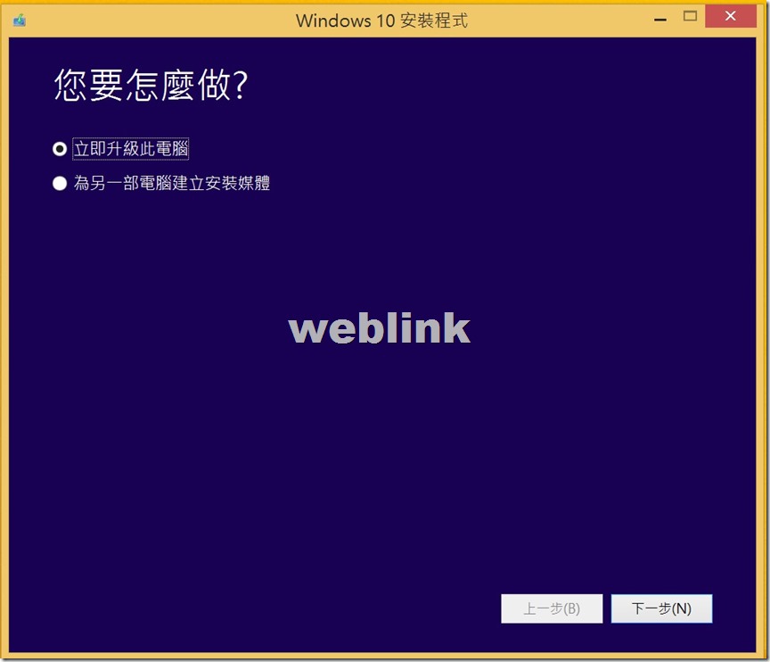 螢幕快照 2015-08-25 下午1.43.53