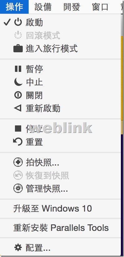 螢幕快照 2015-08-25 下午1.44.11