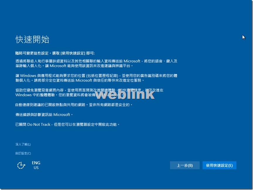 螢幕快照 2015-08-25 下午2.54.31